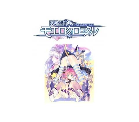 Moero Chronicle