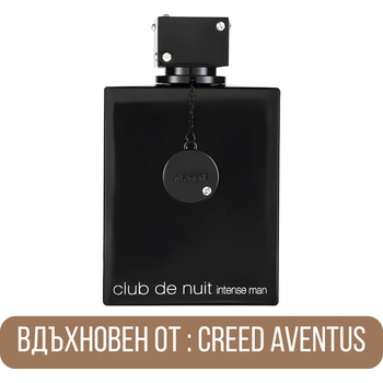 Armaf Armaf Club de Nuit Intense Man 105 ML Male, Unisex