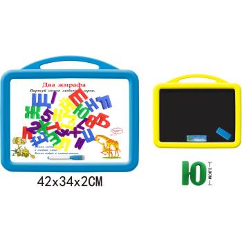 Image 1 of Armtoys ДВУЛИЦЕВА МАГНИТНА ДЪСКА ЗА ПИСАНЕ С БУКВИ КИРИЛИЦА 2 ЦВЯТА
