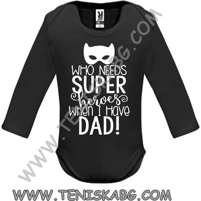 ROLY Бебешко боди - Super DAD