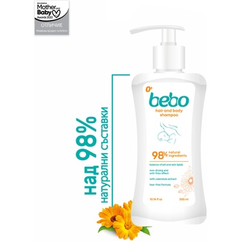 Bebo шампоан за коса и тяло - 300 мл