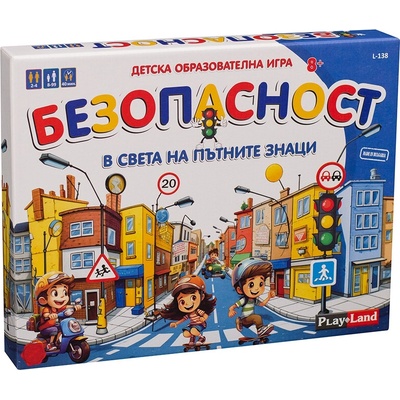 Play Land Образователна игра PlayLand: Безопасност - Детска (L-138)