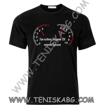 Fruit of the Loom Тениска - Там, където свършва дизела