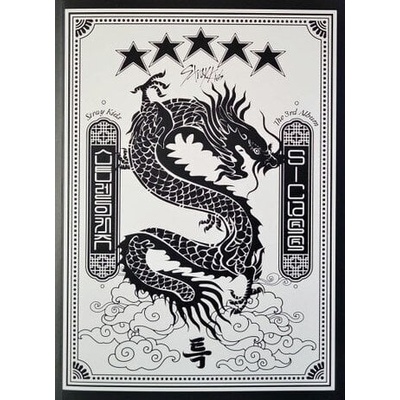 Stray Kids 5-Star (Ver. B) (CD) (0196922331718)