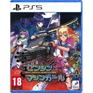 D3 Publisher Full Metal Schoolgirl (PS5)