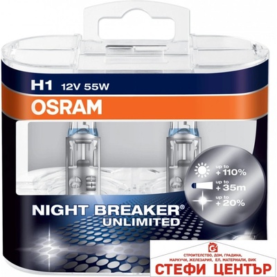 OSRAM Night Breaker UNLIMITED H1 2бр/к-т (28034)