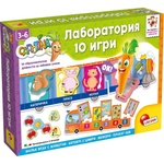 Lisciani Giochi Образователна игра Lisciani Giochi Carotina - Лаборатория 10 игри (български език) (LIBG64731) - ozone