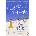 One Enchanted Evening - Katie Fforde