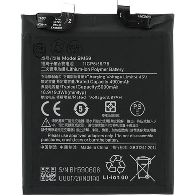 Gigapack Xiaomi 11T GIGAPACK батерия 4900mAh LI-Polymer BM59 съвместима GP-161105 (GP-161105)
