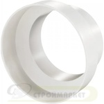 VENTS ПРЕХОД ЗА ВЪЗДУХОВОД 211 ф100-ф125 ПВЦ (63040,211)