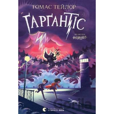 Gargantis - Thomas Taylor