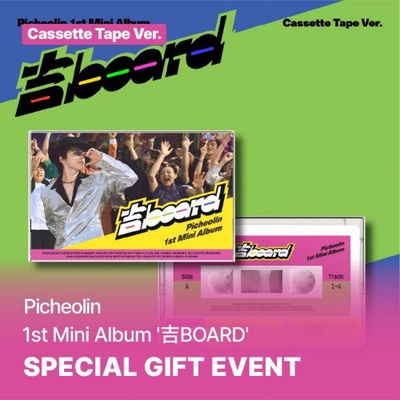 Daniel Shopping s. r. o Picheolin: Board Gilboard (Cassette Version With Weverse Benefit) - MC (096838)