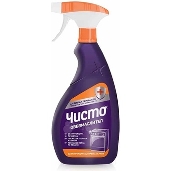 Чисто Дезинфекциращ спрей обезмаслител ЧИСТО ЗА КУХНЯ 700 мл (ч-2031-000021_1)