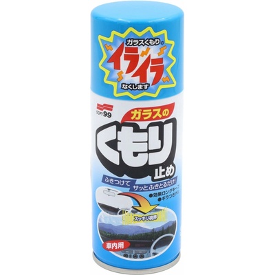 Soft99 Anti-Fog Spray 180 ml