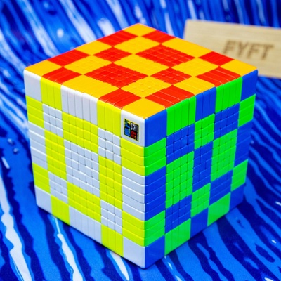 MoYu Meilong 13x13 (MFJS)