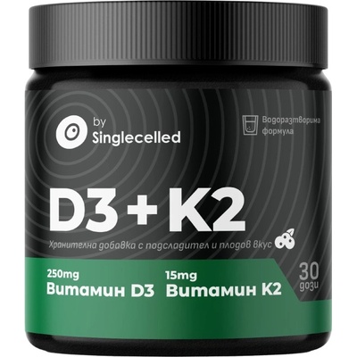 SingleCelled D3 + K2 - Berries [100 грама] Горски плодове