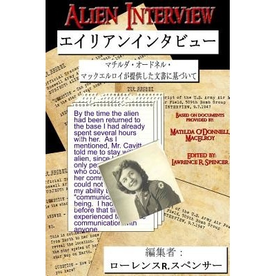 Alien Interview Spencer Lawrence R.Paperback