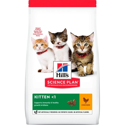Hill's Hills Science Plan Kitten с пилешко Подрастващи котенца до 1година, бременни или кърмещи котки 1.5kg
