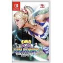 Dragami Games Lollipop Chainsaw RePOP (Switch)