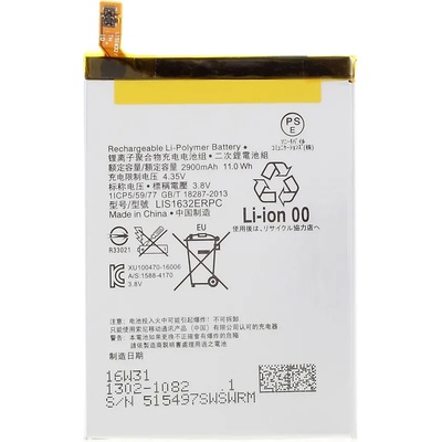 Sony LIS1632ERPC Оригинална Батерия за Sony Xperia XZ (F8331) / XZ Dual SIM (F8332)
