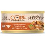 Wellness Core Signature Selects Chunky Chicken & Turkey 79 г