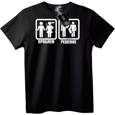 NOONEBRAND Тениска Проблем и решение - XS, White