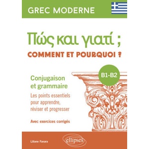 Grec moderne. Comment et pourquoi ? Conjugaison et grammaire B1-B2 | Fanara (2024)