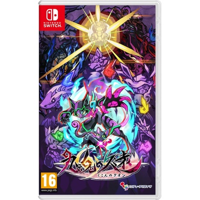 Inti Creates Umbraclaw (Switch)