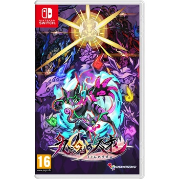 Inti Creates Umbraclaw (Switch)