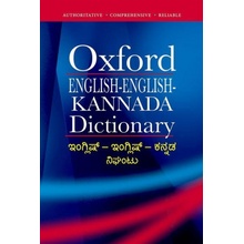 English-English-Kannada Dictionary