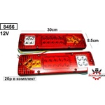  Стоп Ремарке 12V-LED с стрелка 2бр-т 8456/A3443-6 ('250469)
