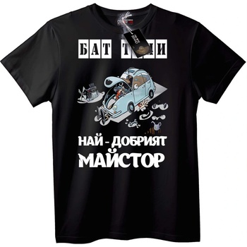 NOONEBRAND Тениска Найдобрият Механик Кола - S, White