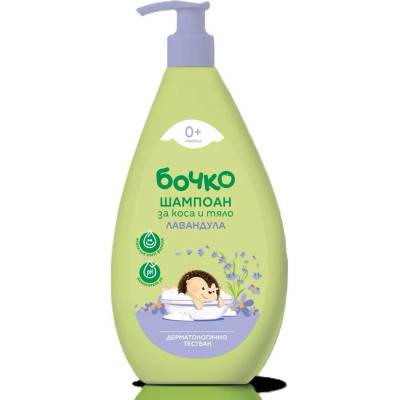 Бочко Шампоан за коса и тяло Лавандула С ПОМПА 400МЛ (293191919)
