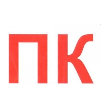 APLI самозалепващ стикер "Пожарен кран (10702169)