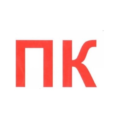 APLI самозалепващ стикер "Пожарен кран (10702169)