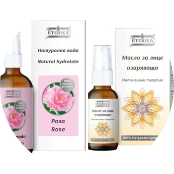 Image 1 of Eterika КОМПЛЕКТ Розова вода и Озаряващо масло за лице