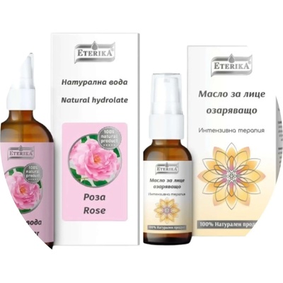 Eterika КОМПЛЕКТ Розова вода и Озаряващо масло за лице