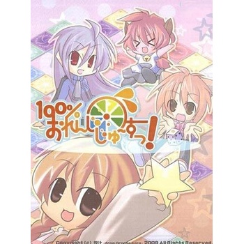 100% Orange Juice