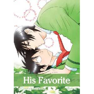 His Favorite, Vol. 10 (ISBN: 9781421593715)
