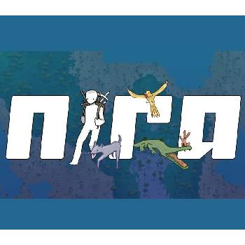 Nira