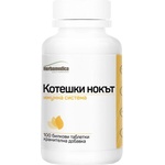 Herba Medica Cat's Claw 500 mg [100 Таблетки]