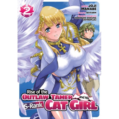 Ghost Ship Rise of the Outlaw Tamer and His S-Rank Cat Girl (Manga) Vol. 2 | Nakosuke Ookuma, Joji Manabe