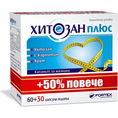Fortex Хитозан Плюс, 60 + 30 капсули, Fortex
