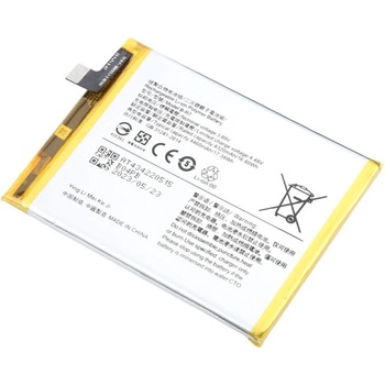 Vivo B-R7 Батерия за vivo X70