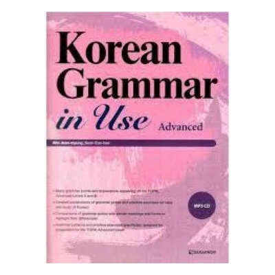 Korean Grammar in Use - Advanced