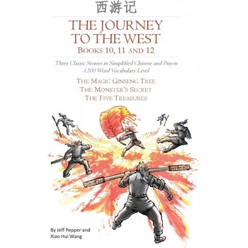 Journey to the West, Books 10, 11 and 12