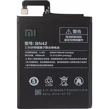 Image 1 of Xiaomi Батерия за Xiaomi Redmi 4 2016060