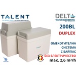 Delta Water Engineering - Белгия Talent 200bl Неелектрически дуплекс омекотител за вода, с байпас (dw6301140005)