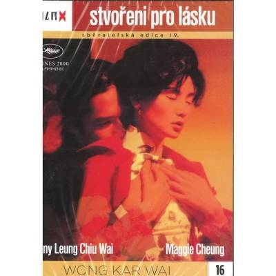 DM discont В настроение за любов - dvd (058855)