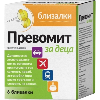 Naturprodukt Превомит Близалки за деца, 6 броя, Naturprodukt